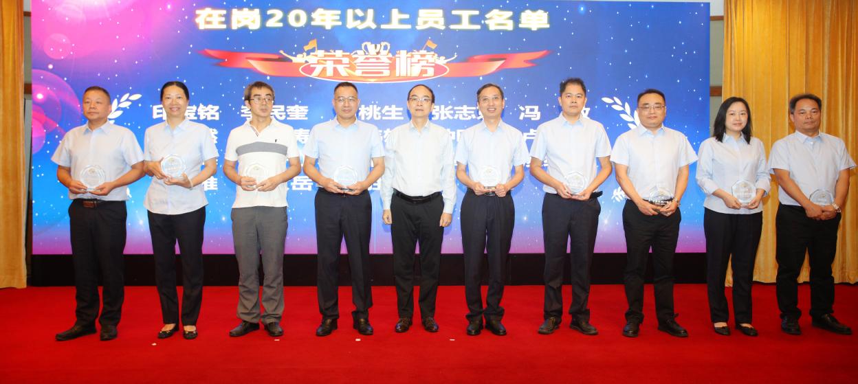 表彰現(xiàn)場(chǎng)2